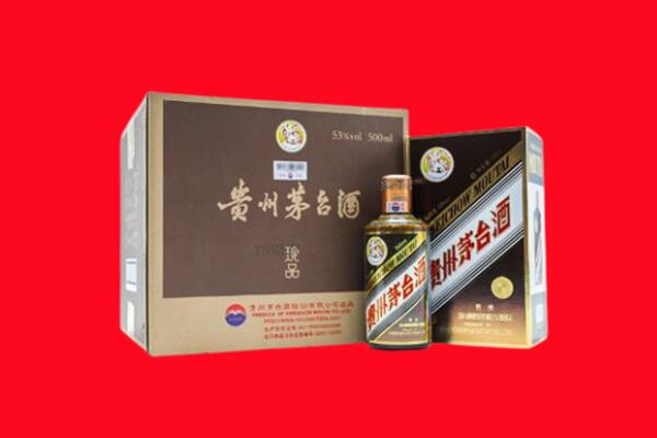 伊犁州特克斯县回收珍品茅台酒